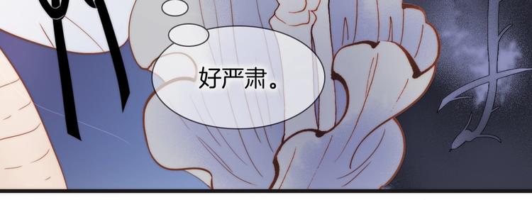 宇宙琴未响韩漫全集-第二季 第3话 跟我走无删减无遮挡章节图片 
