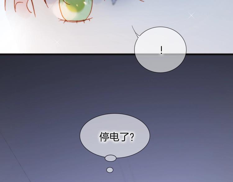 宇宙琴未响韩漫全集-第二季 第3话 跟我走无删减无遮挡章节图片 