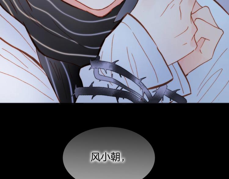 宇宙琴未响韩漫全集-第二季 第3话 跟我走无删减无遮挡章节图片 