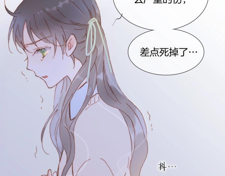 宇宙琴未响韩漫全集-第二季 第4话 死神倒下了？！无删减无遮挡章节图片 