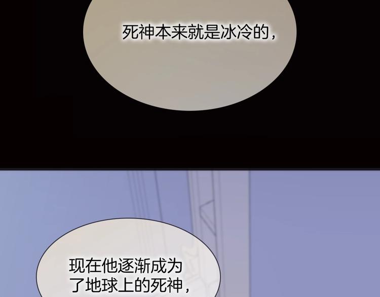 宇宙琴未响韩漫全集-第二季 第4话 死神倒下了？！无删减无遮挡章节图片 