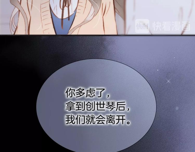 宇宙琴未响韩漫全集-第二季 第4话 死神倒下了？！无删减无遮挡章节图片 