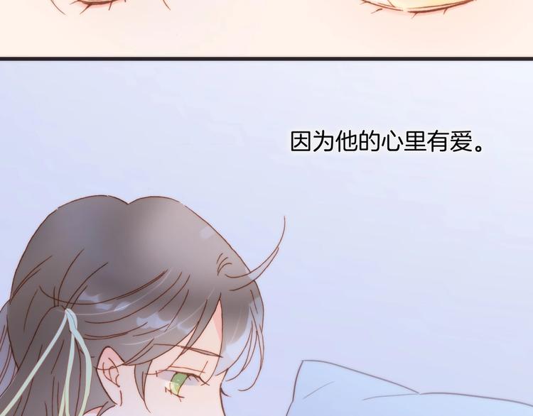 宇宙琴未响韩漫全集-第二季 第4话 死神倒下了？！无删减无遮挡章节图片 