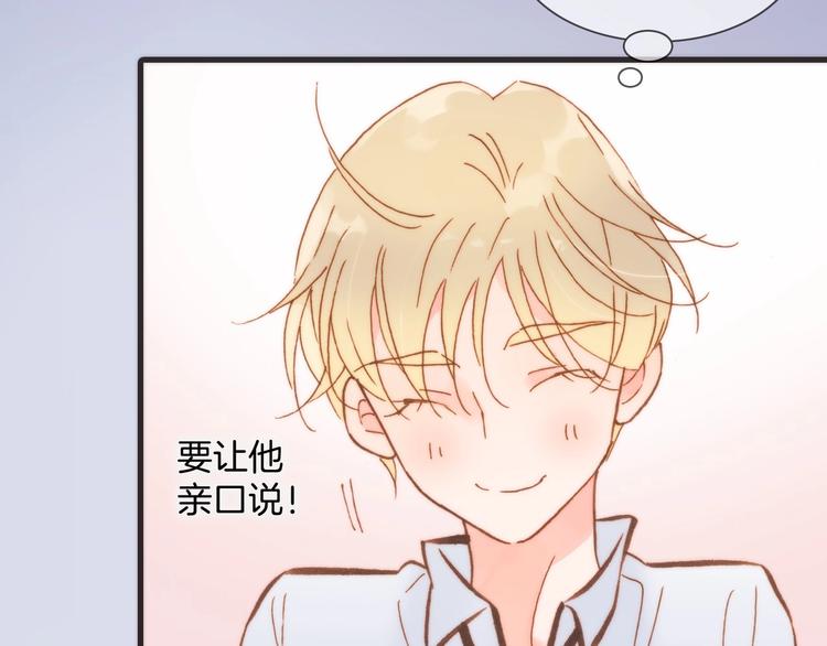 宇宙琴未响韩漫全集-第二季 第4话 死神倒下了？！无删减无遮挡章节图片 