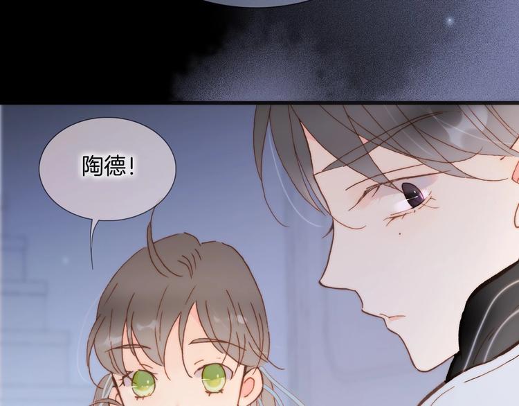 宇宙琴未响韩漫全集-第二季 第4话 死神倒下了？！无删减无遮挡章节图片 