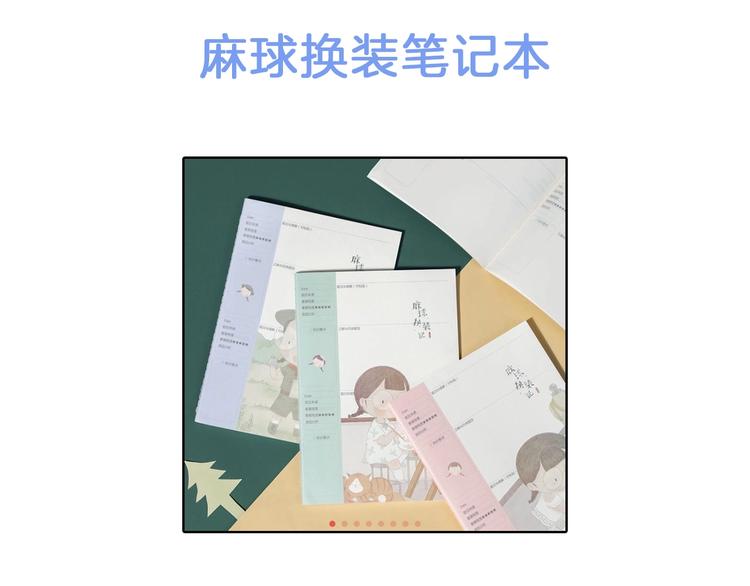 宇宙琴未响韩漫全集-第二季 第4话 死神倒下了？！无删减无遮挡章节图片 