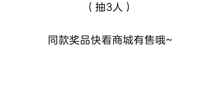 宇宙琴未响韩漫全集-第二季 第4话 死神倒下了？！无删减无遮挡章节图片 