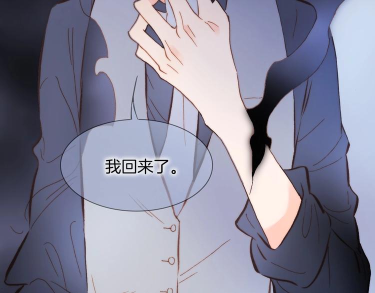宇宙琴未响韩漫全集-第二季 第4话 死神倒下了？！无删减无遮挡章节图片 