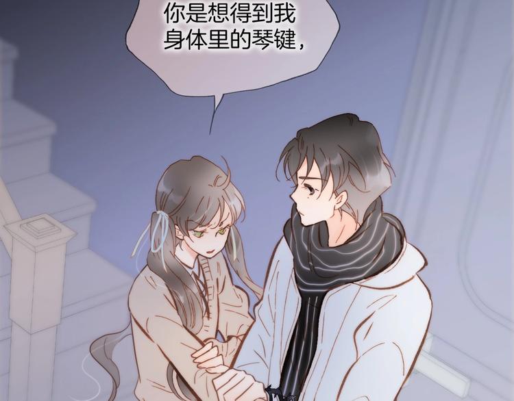 宇宙琴未响韩漫全集-第二季 第4话 死神倒下了？！无删减无遮挡章节图片 