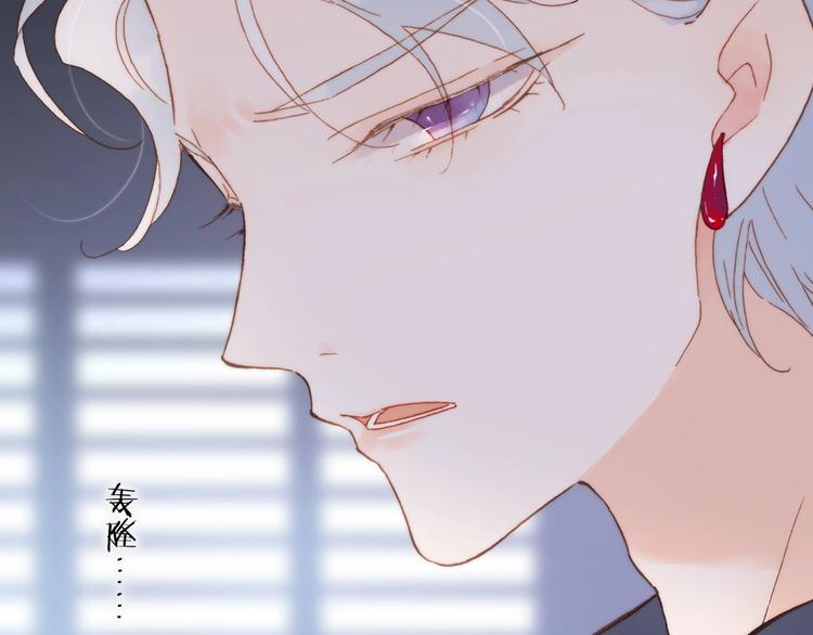 宇宙琴未响韩漫全集-第二季 第4话 死神倒下了？！无删减无遮挡章节图片 