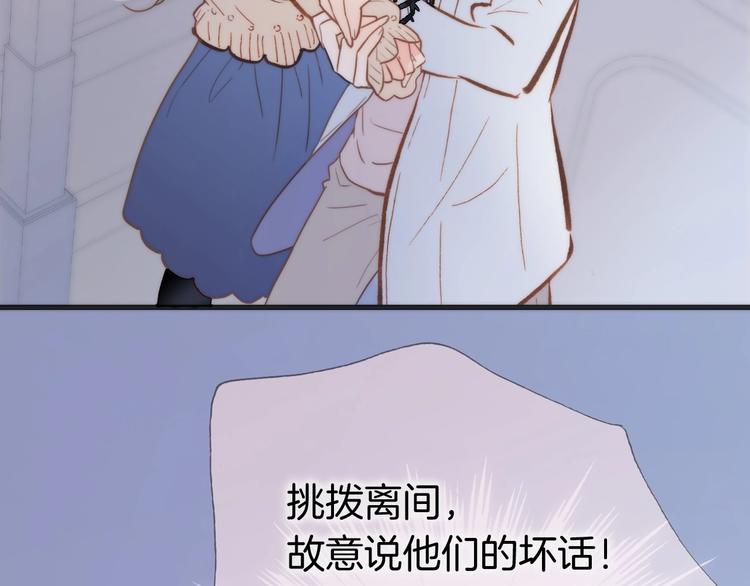 宇宙琴未响韩漫全集-第二季 第4话 死神倒下了？！无删减无遮挡章节图片 