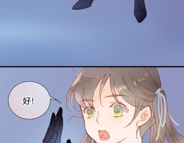 宇宙琴未响韩漫全集-第二季 第4话 死神倒下了？！无删减无遮挡章节图片 