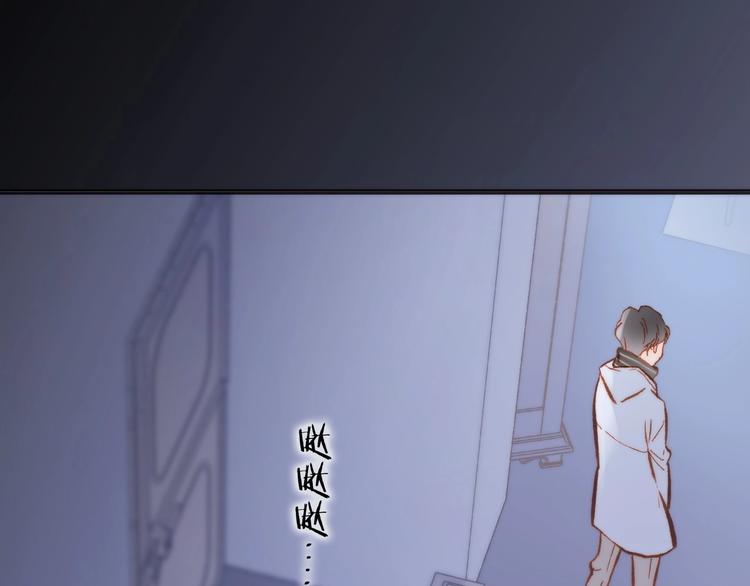 宇宙琴未响韩漫全集-第二季 第4话 死神倒下了？！无删减无遮挡章节图片 