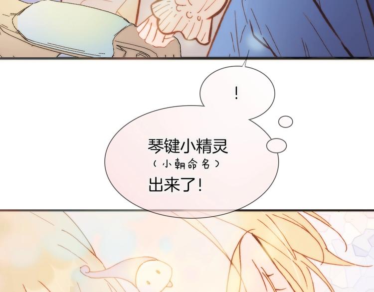 宇宙琴未响韩漫全集-第二季 第4话 死神倒下了？！无删减无遮挡章节图片 
