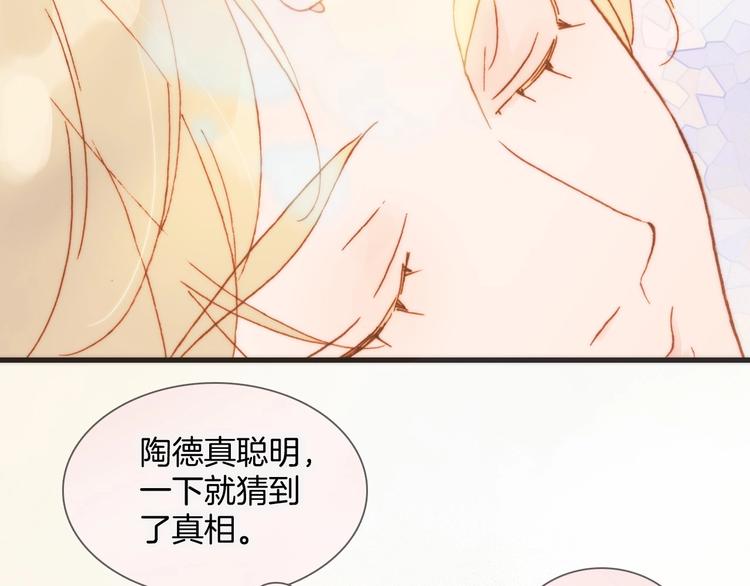 宇宙琴未响韩漫全集-第二季 第4话 死神倒下了？！无删减无遮挡章节图片 