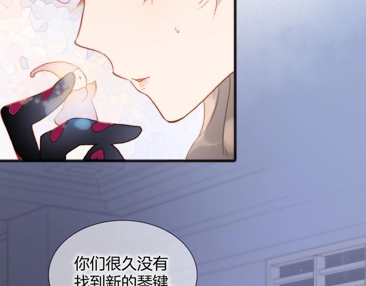 宇宙琴未响韩漫全集-第二季 第4话 死神倒下了？！无删减无遮挡章节图片 