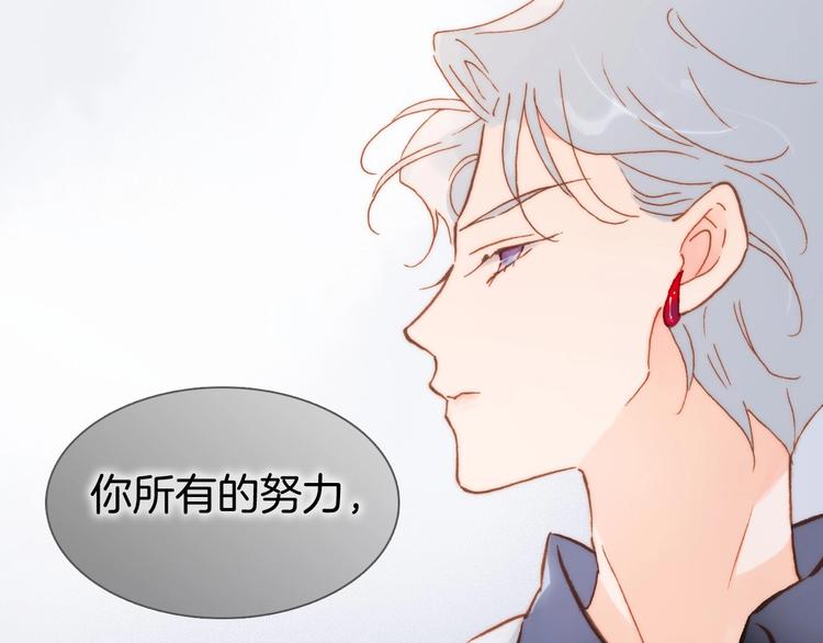 宇宙琴未响韩漫全集-第二季 第4话 死神倒下了？！无删减无遮挡章节图片 