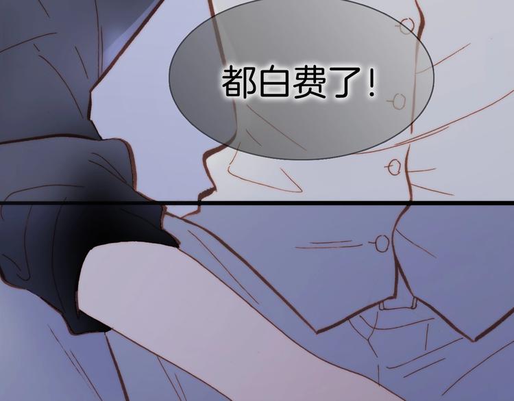 宇宙琴未响韩漫全集-第二季 第4话 死神倒下了？！无删减无遮挡章节图片 