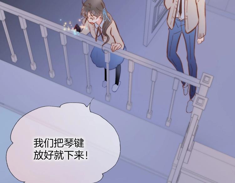 宇宙琴未响韩漫全集-第二季 第4话 死神倒下了？！无删减无遮挡章节图片 