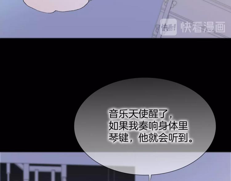 宇宙琴未响韩漫全集-第二季 第4话 死神倒下了？！无删减无遮挡章节图片 