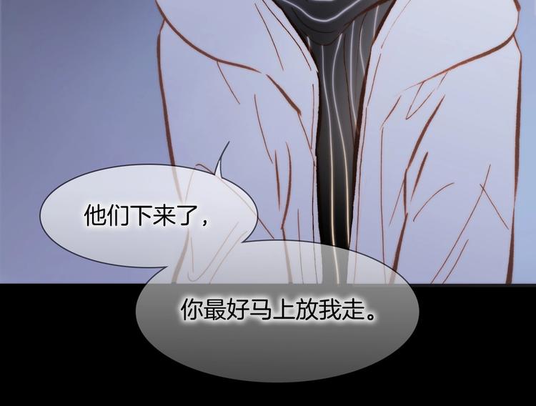 宇宙琴未响韩漫全集-第二季 第4话 死神倒下了？！无删减无遮挡章节图片 