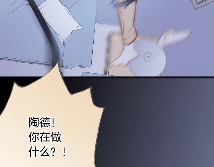 宇宙琴未响韩漫全集-第二季 第4话 死神倒下了？！无删减无遮挡章节图片 
