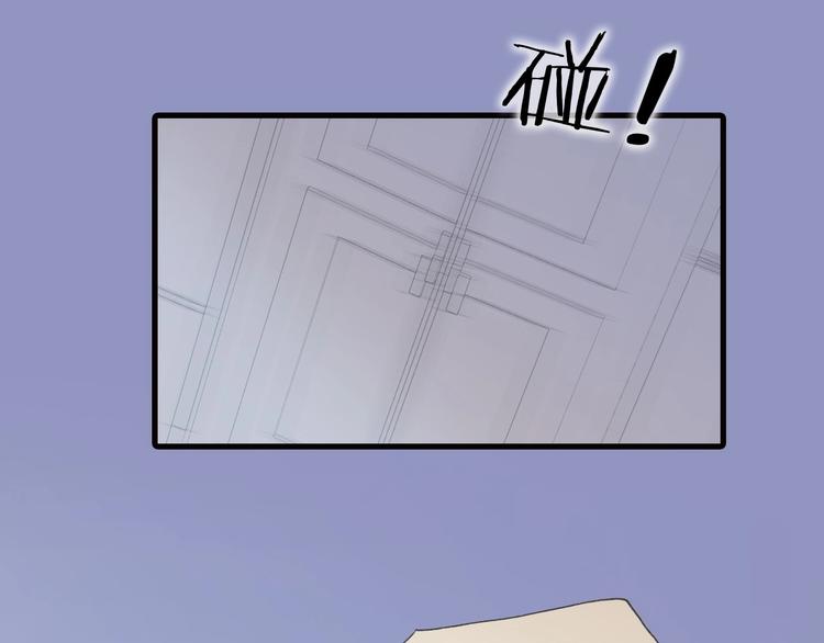 宇宙琴未响韩漫全集-第二季 第4话 死神倒下了？！无删减无遮挡章节图片 