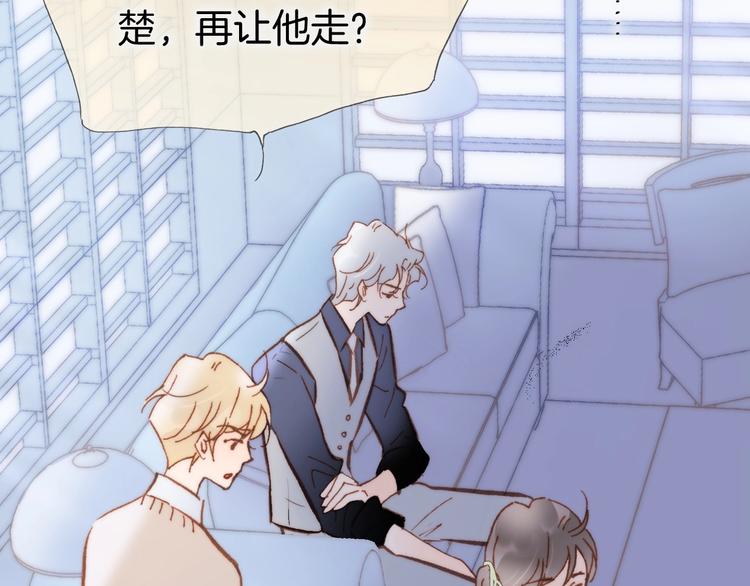 宇宙琴未响韩漫全集-第二季 第4话 死神倒下了？！无删减无遮挡章节图片 