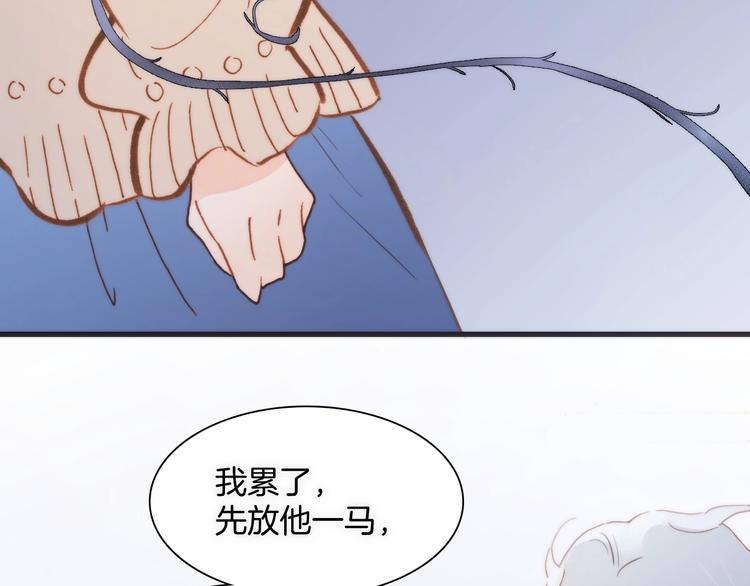 宇宙琴未响韩漫全集-第二季 第4话 死神倒下了？！无删减无遮挡章节图片 