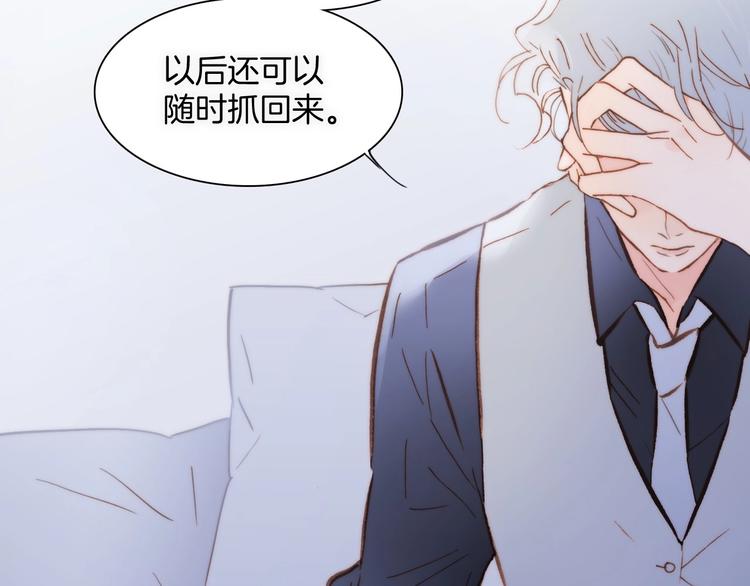 宇宙琴未响韩漫全集-第二季 第4话 死神倒下了？！无删减无遮挡章节图片 