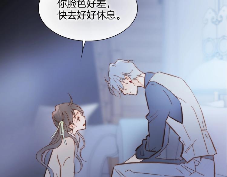 宇宙琴未响韩漫全集-第二季 第4话 死神倒下了？！无删减无遮挡章节图片 
