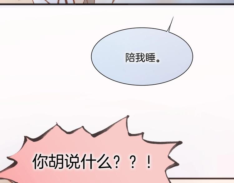宇宙琴未响韩漫全集-第二季 第4话 死神倒下了？！无删减无遮挡章节图片 