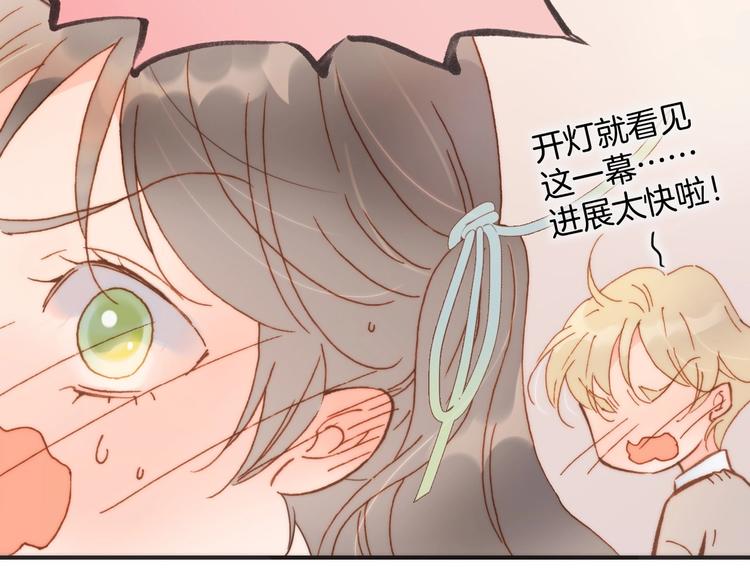 宇宙琴未响韩漫全集-第二季 第4话 死神倒下了？！无删减无遮挡章节图片 