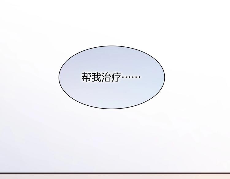 宇宙琴未响韩漫全集-第二季 第4话 死神倒下了？！无删减无遮挡章节图片 