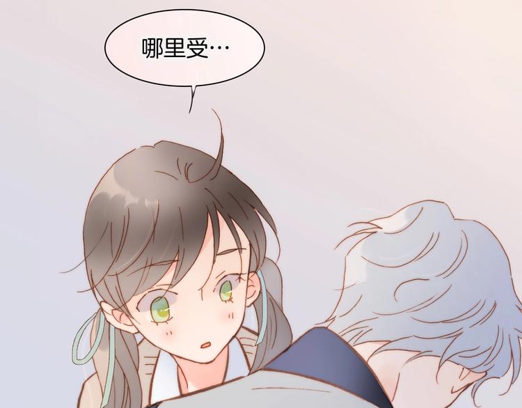宇宙琴未响韩漫全集-第二季 第4话 死神倒下了？！无删减无遮挡章节图片 