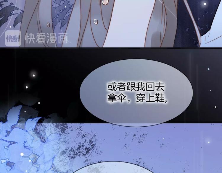 宇宙琴未响韩漫全集-第二季 第5话 逃离无删减无遮挡章节图片 