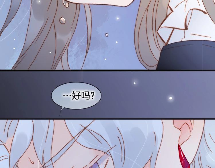 宇宙琴未响韩漫全集-第二季 第5话 逃离无删减无遮挡章节图片 