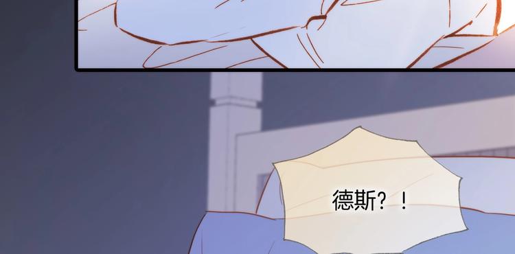 宇宙琴未响韩漫全集-第二季 第5话 逃离无删减无遮挡章节图片 