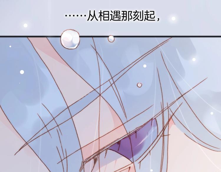 宇宙琴未响韩漫全集-第二季 第5话 逃离无删减无遮挡章节图片 