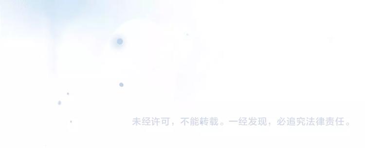 宇宙琴未响韩漫全集-第二季 第5话 逃离无删减无遮挡章节图片 