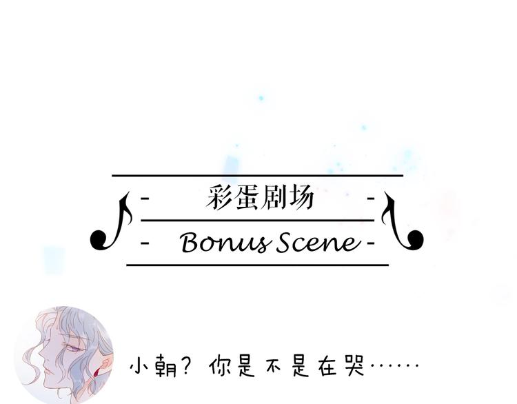 宇宙琴未响韩漫全集-第二季 第5话 逃离无删减无遮挡章节图片 