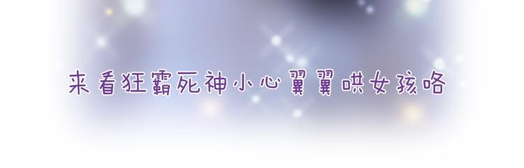 宇宙琴未响韩漫全集-第二季 第5话 逃离无删减无遮挡章节图片 