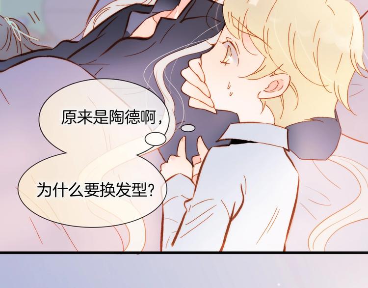 宇宙琴未响韩漫全集-第二季 第5话 逃离无删减无遮挡章节图片 