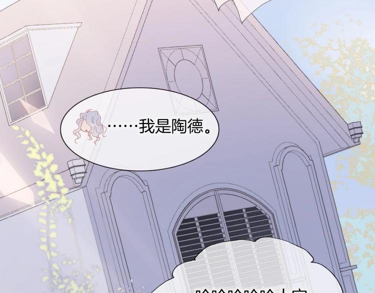 宇宙琴未响韩漫全集-第二季 第5话 逃离无删减无遮挡章节图片 