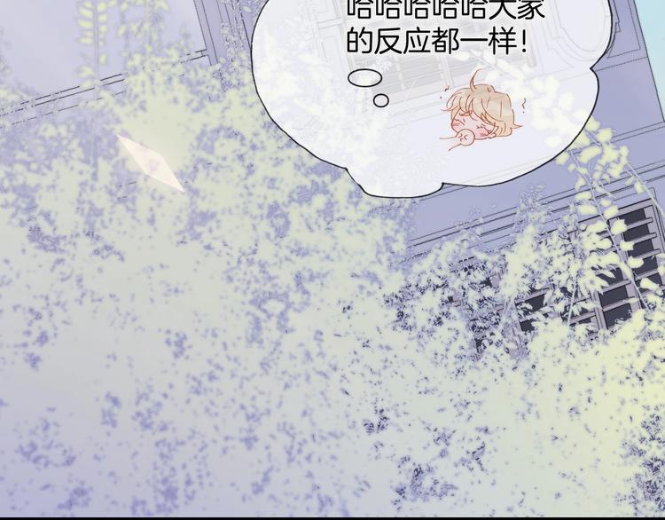 宇宙琴未响韩漫全集-第二季 第5话 逃离无删减无遮挡章节图片 