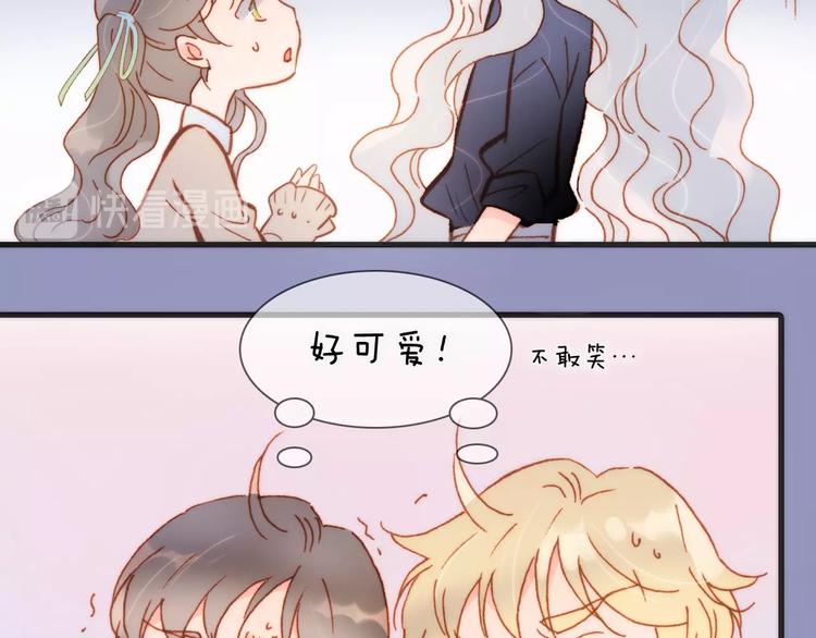 宇宙琴未响韩漫全集-第二季 第5话 逃离无删减无遮挡章节图片 