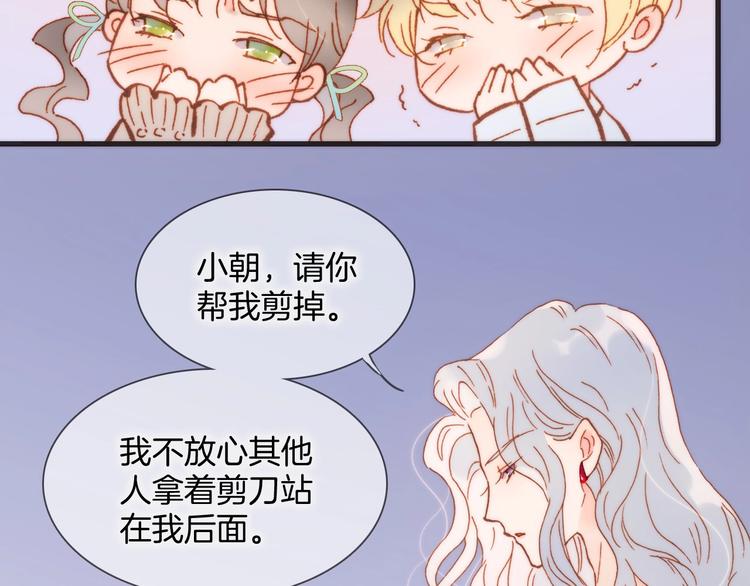 宇宙琴未响韩漫全集-第二季 第5话 逃离无删减无遮挡章节图片 