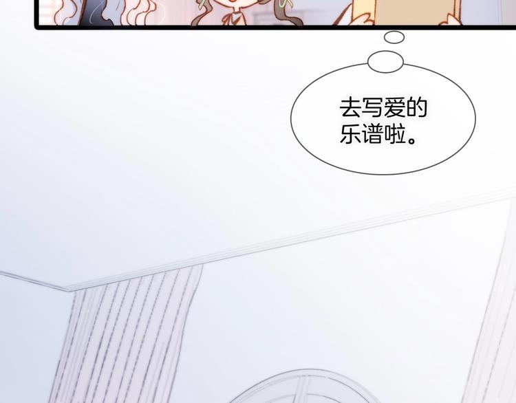宇宙琴未响韩漫全集-第二季 第5话 逃离无删减无遮挡章节图片 