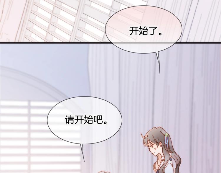 宇宙琴未响韩漫全集-第二季 第5话 逃离无删减无遮挡章节图片 