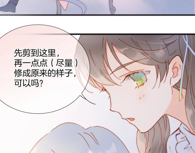 宇宙琴未响韩漫全集-第二季 第5话 逃离无删减无遮挡章节图片 